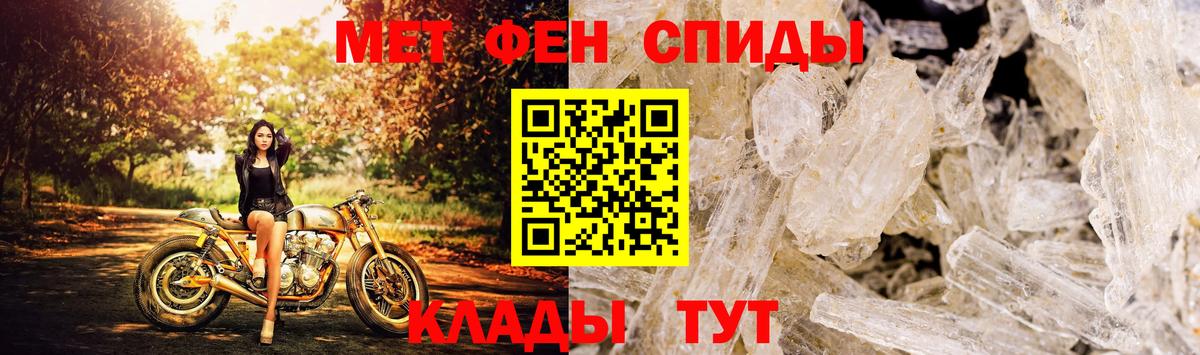 АМФЕТАМИН Розовый Чернушка