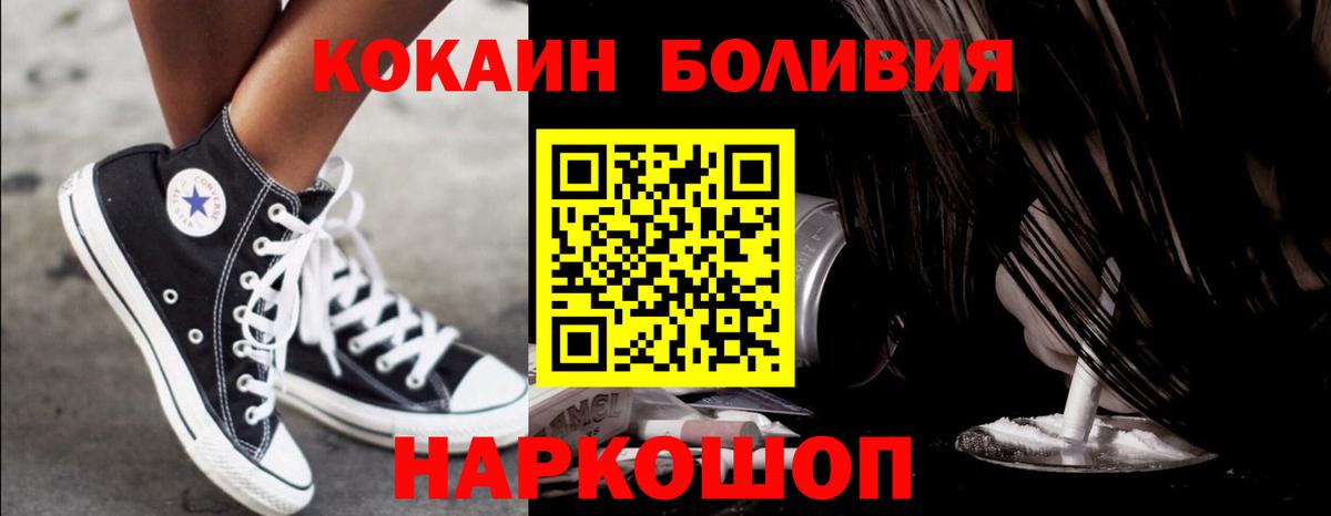 КОКАИН 97% Чернушка