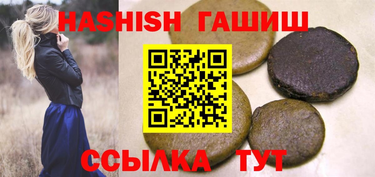 ГАШ 40% ТГК Чернушка