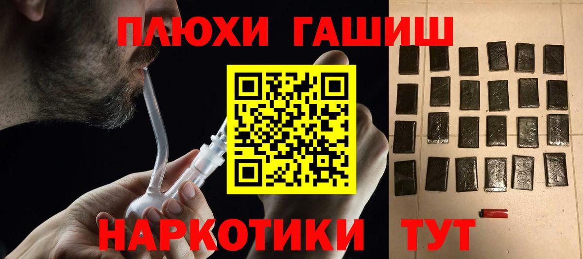 Гашиш  Гашиш Изолятор  Чернушка  Вход с VPN  Гашиш Изолятор 