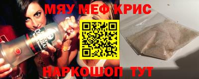 кокаин премиум Кинель