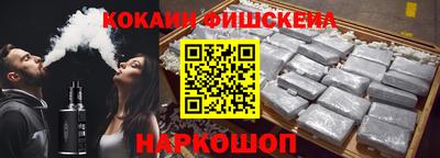 кокаин премиум Кинель