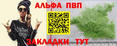кокаин премиум Кинель