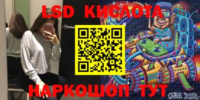каннабис Кингисепп
