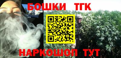 каннабис Кингисепп