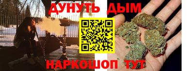 каннабис Кингисепп