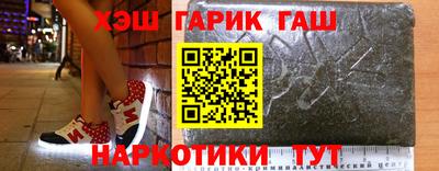 кокаин премиум Кинель