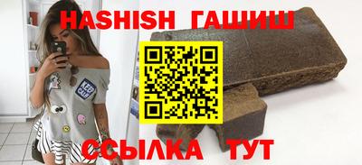 гашиш Кимры