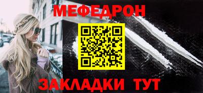 кокаин премиум Кинель