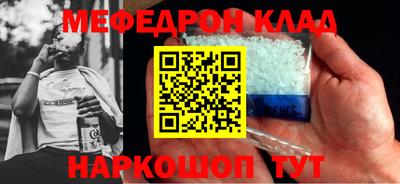кокаин премиум Кинель