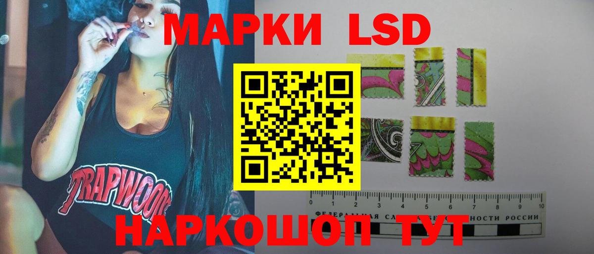 Лсд 25 экстази кислота  LSD-25 экстази кислота  Вход с VPN  Чернушка 