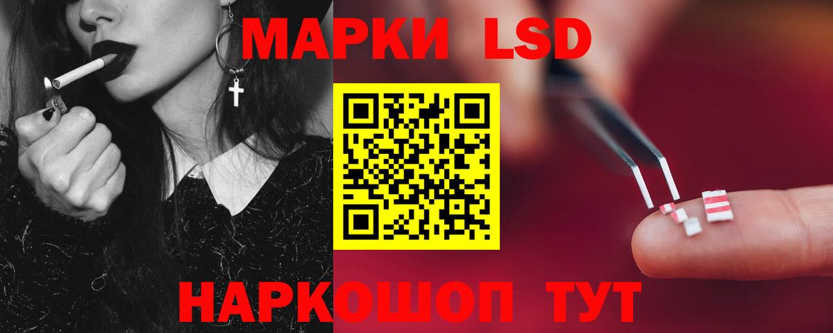 ЛСД экстази ecstasy Чернушка
