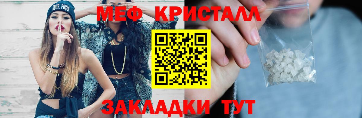 Чернушка  Мефедрон мука  Меф VHQ  Вход с VPN 