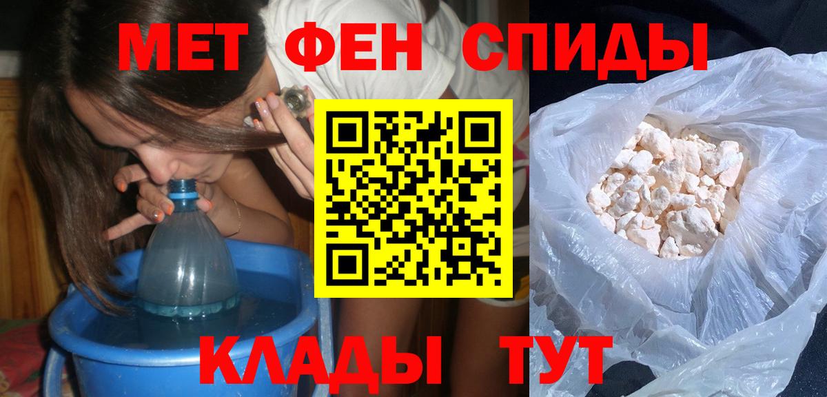 Чернушка  Метамфетамин кристалл  Вход с VPN 
