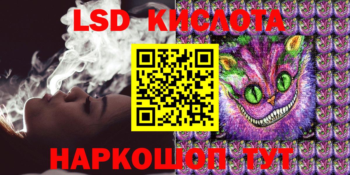 Марки NBOMe 1,5мг Чернушка