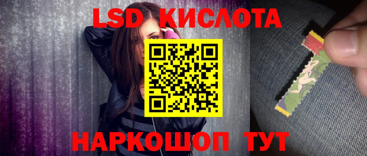 Марки 25I-NBOMe 1,8мг  Вход с VPN  Наркотические марки  Чернушка 