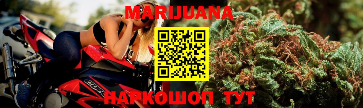 Бошки марихуана White Widow Чернушка
