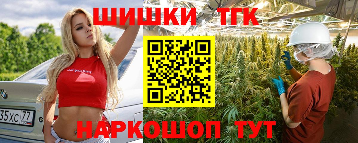 Чернушка  Бошки марихуана сатива  Каннабис VHQ  Каннабис Amnesia  Вход с VPN 